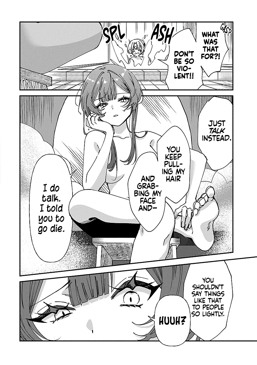 Shura no Hakoniwa Chapter 3 - Page 14