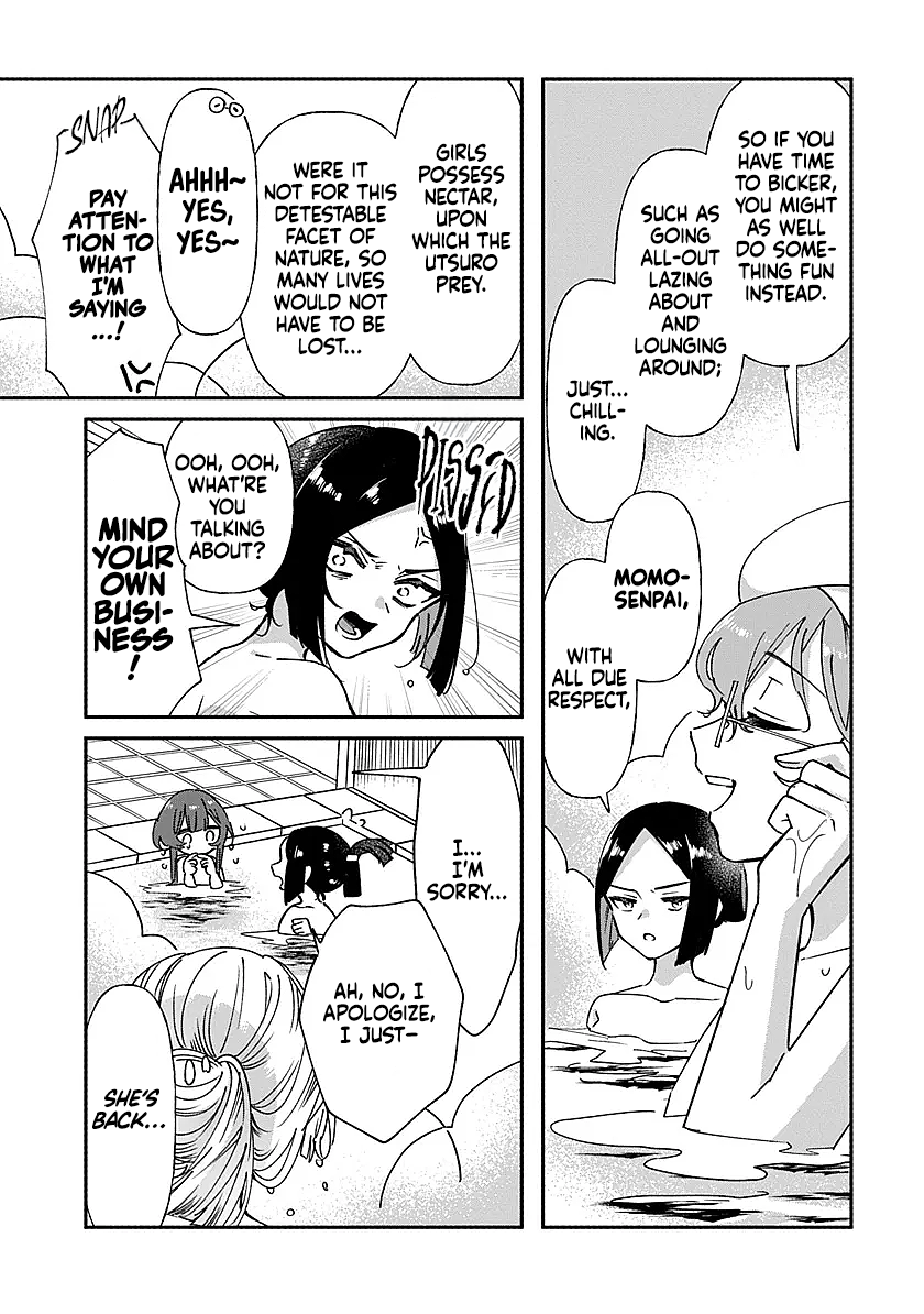 Shura no Hakoniwa Chapter 3 - Page 17