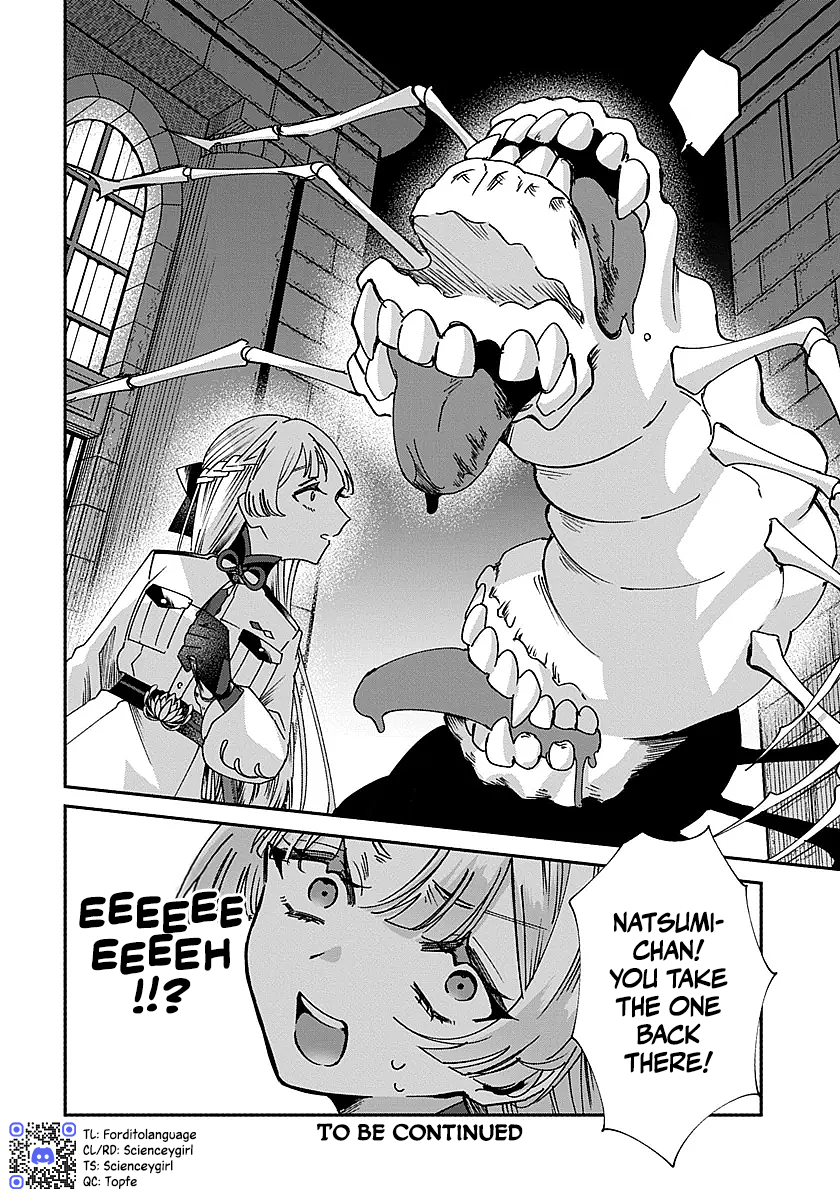 Shura no Hakoniwa Chapter 3 - Page 22