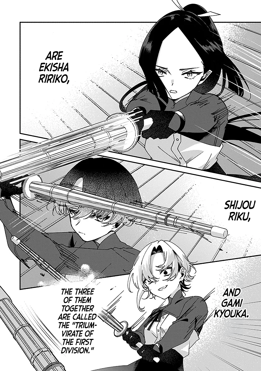 Shura no Hakoniwa Chapter 3 - Page 8