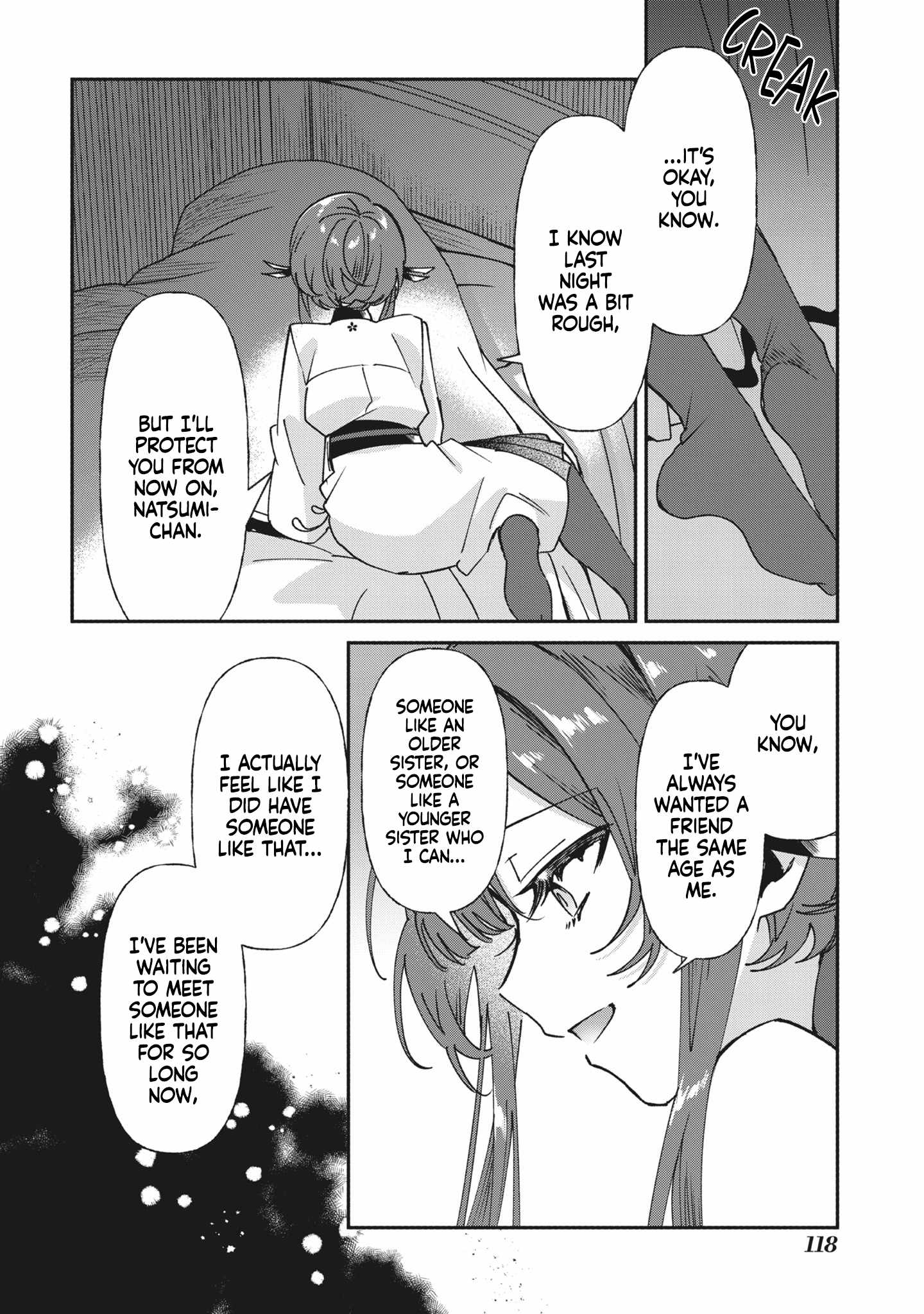 Shura no Hakoniwa Chapter 5 - Page 2
