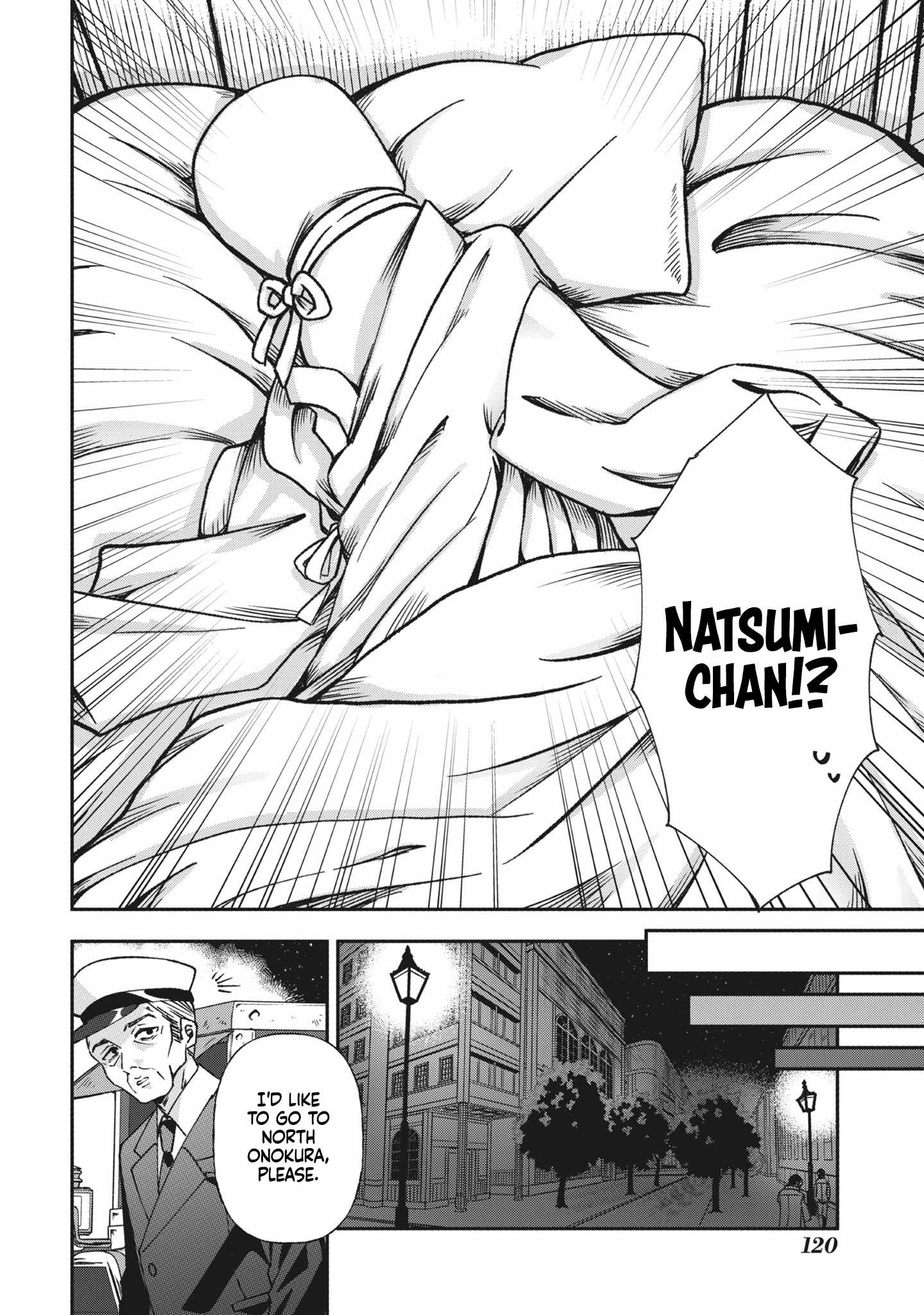 Shura no Hakoniwa Chapter 5 - Page 4