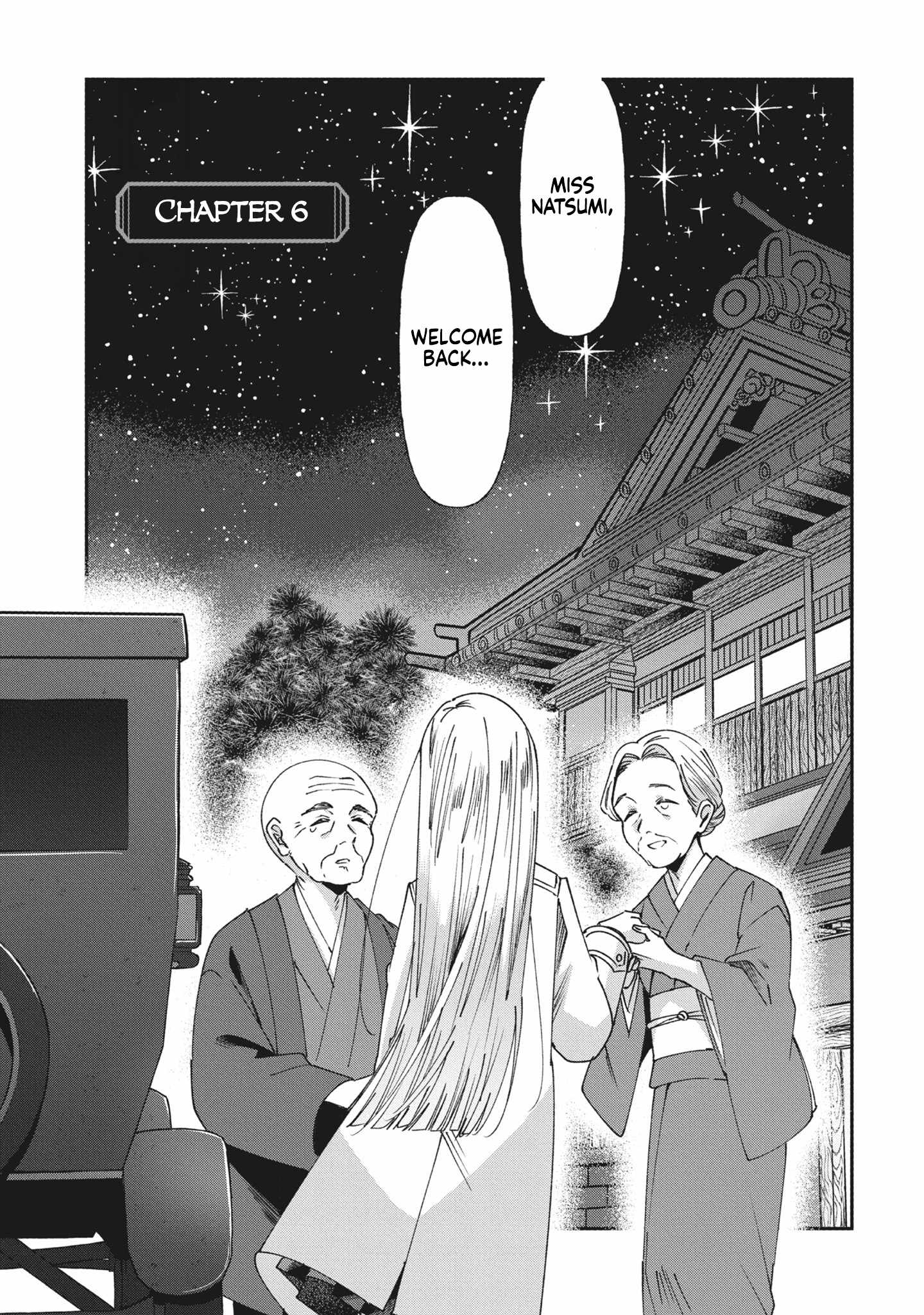 Shura no Hakoniwa Chapter 6 - Page 1