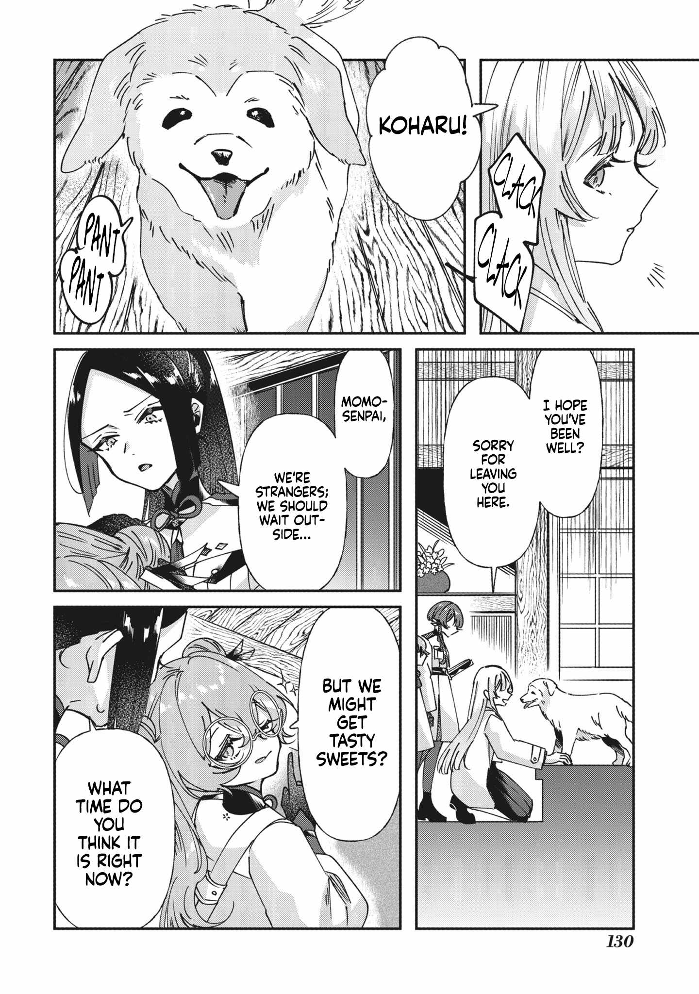 Shura no Hakoniwa Chapter 6 - Page 2