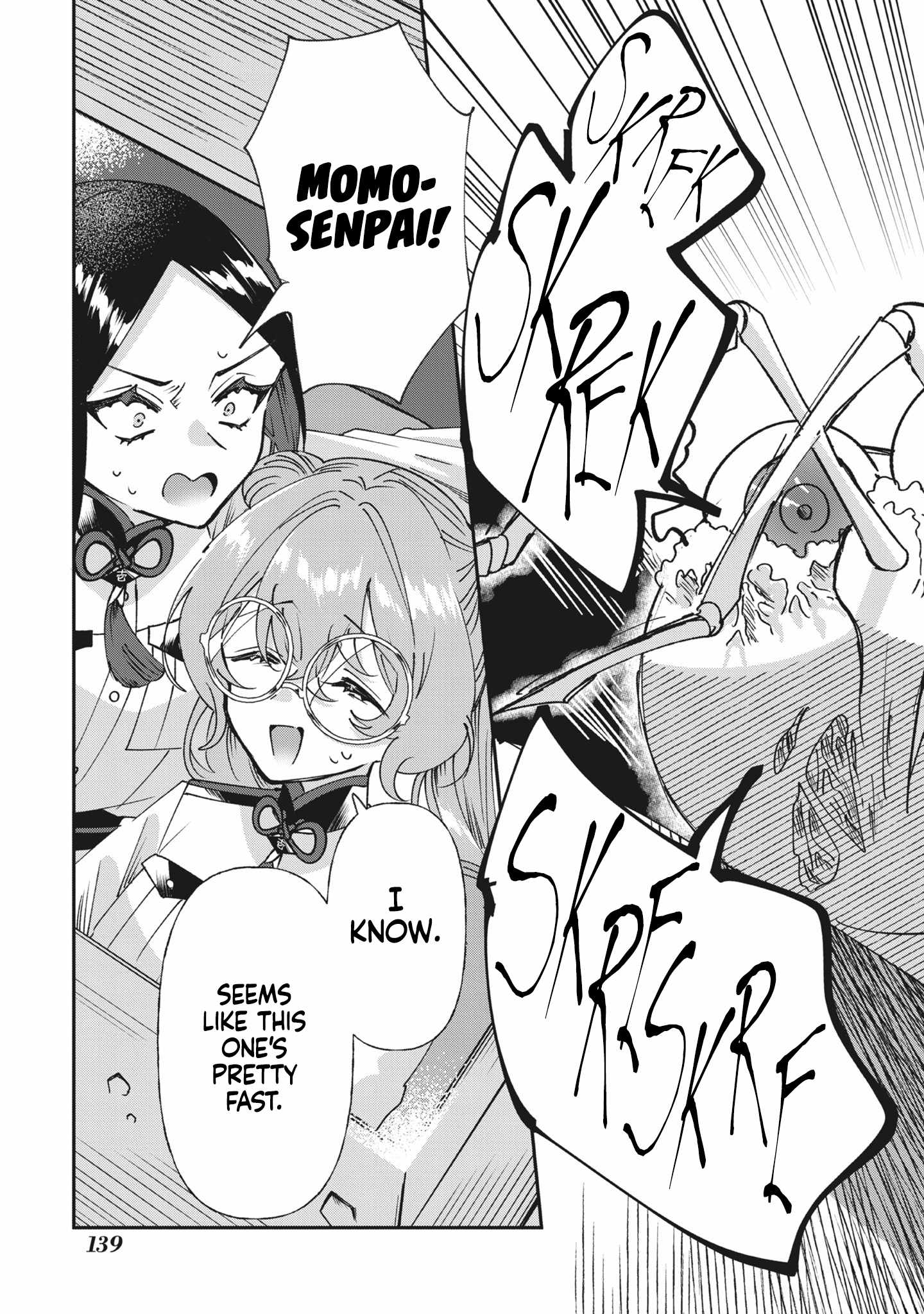 Shura no Hakoniwa Chapter 6 - Page 11