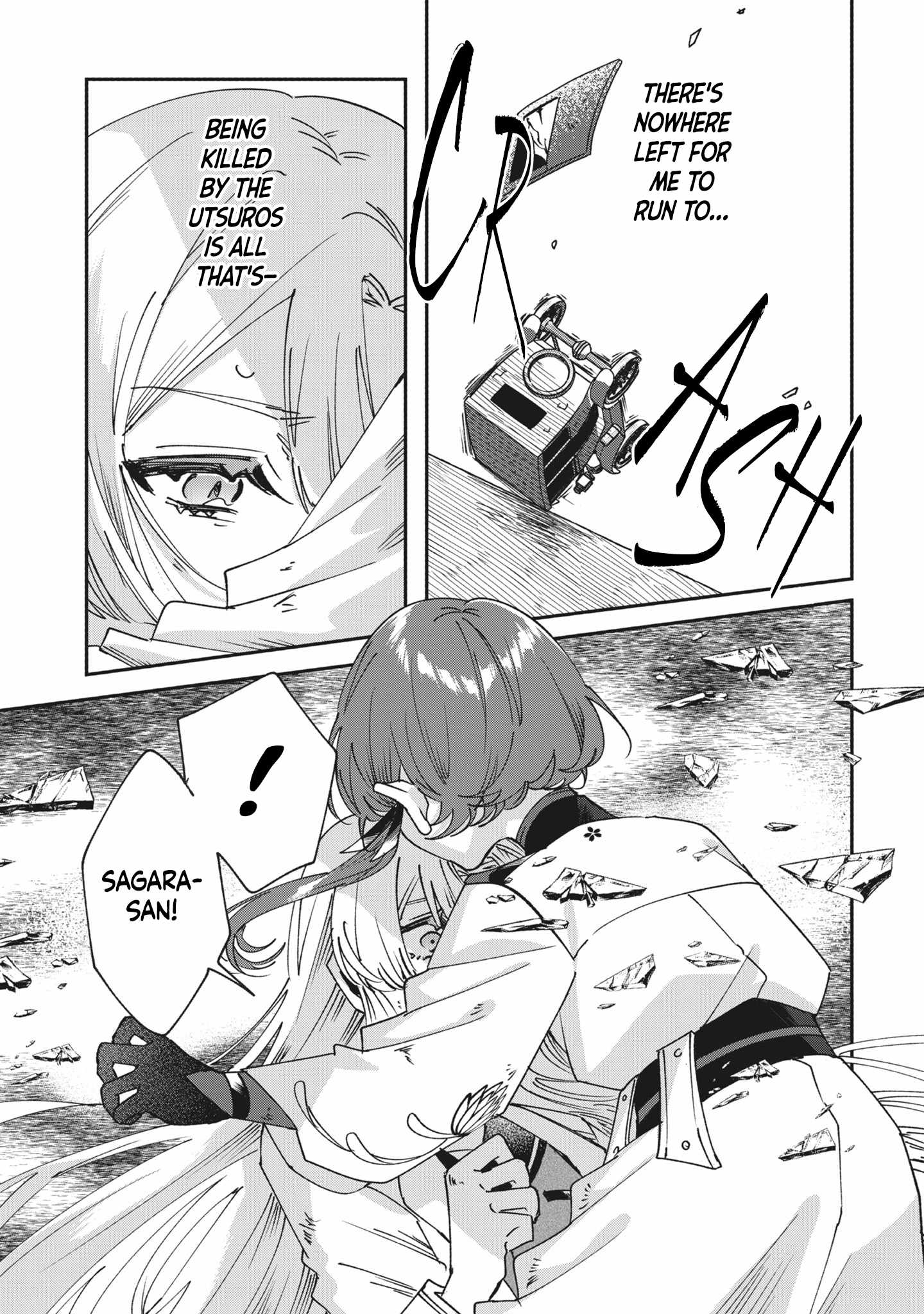 Shura no Hakoniwa Chapter 6 - Page 13