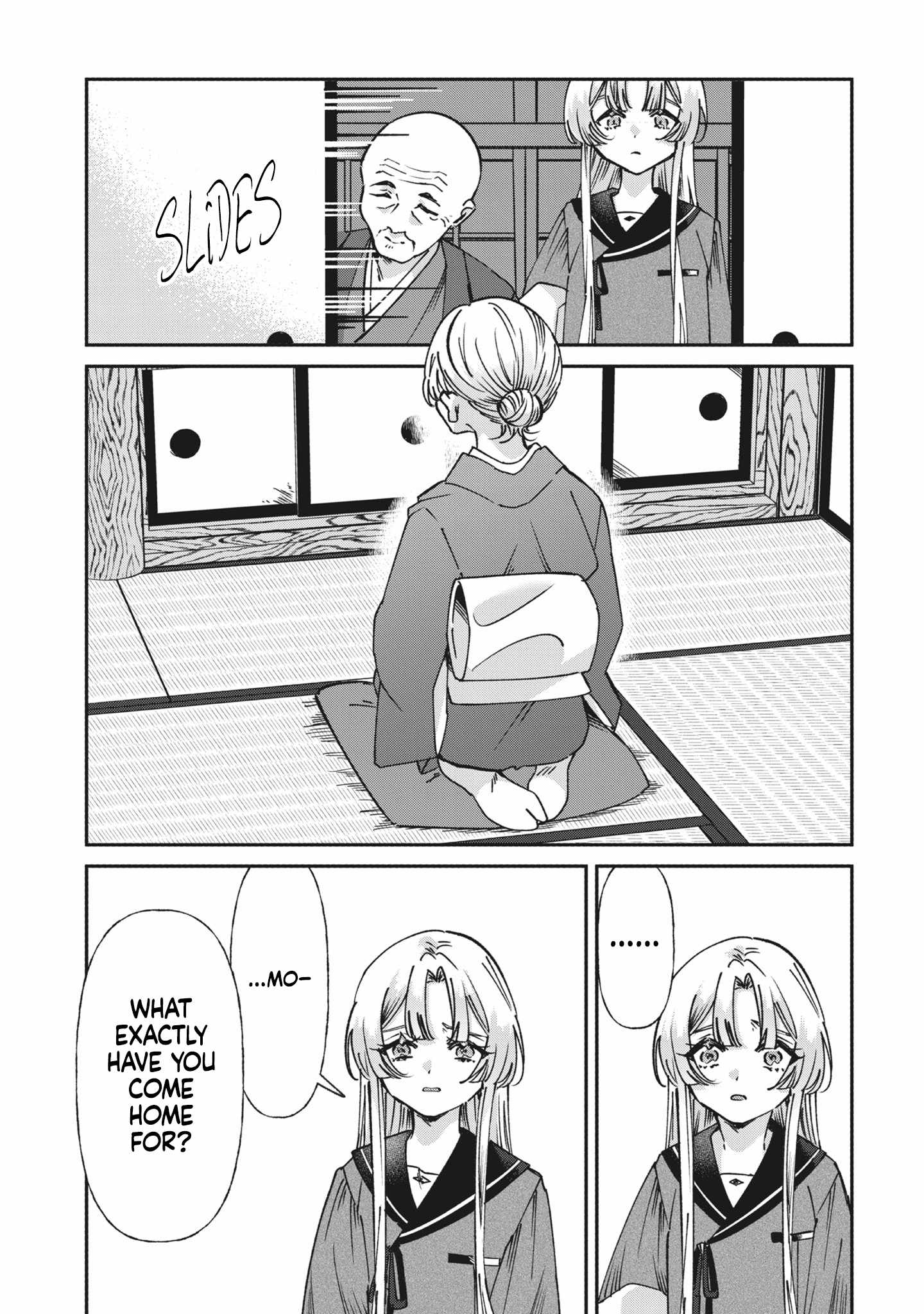 Shura no Hakoniwa Chapter 6 - Page 3