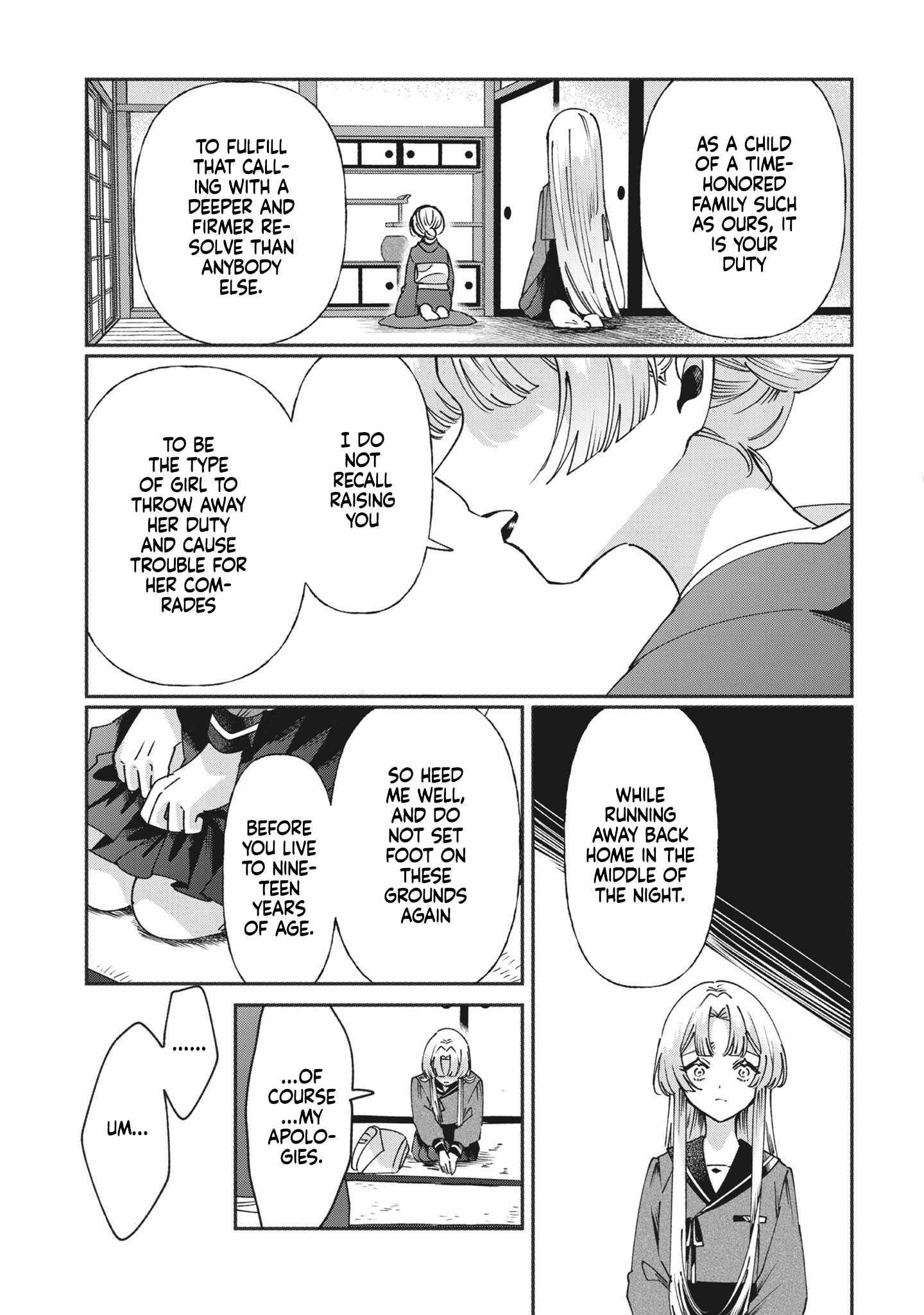 Shura no Hakoniwa Chapter 6 - Page 5