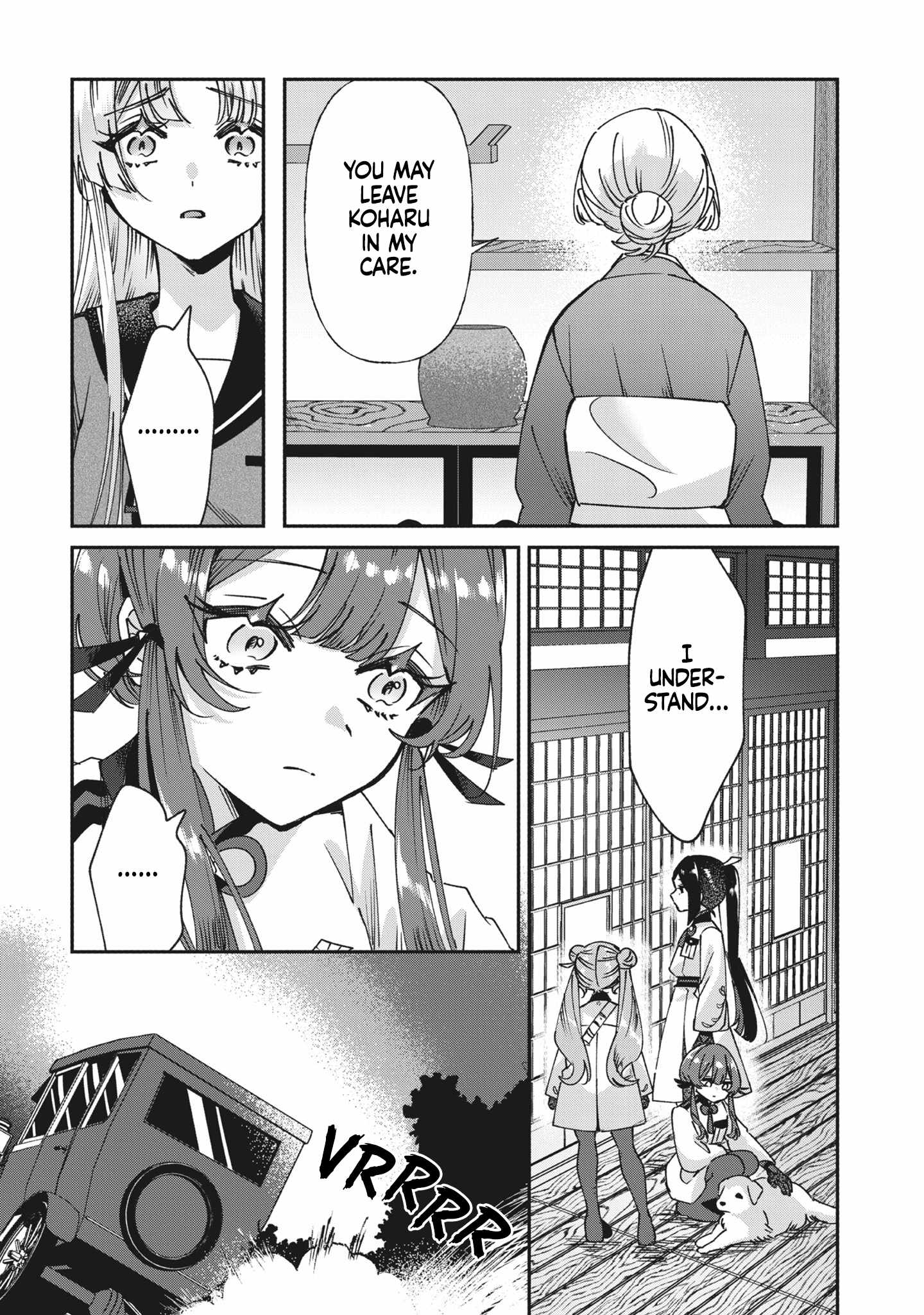 Shura no Hakoniwa Chapter 6 - Page 6