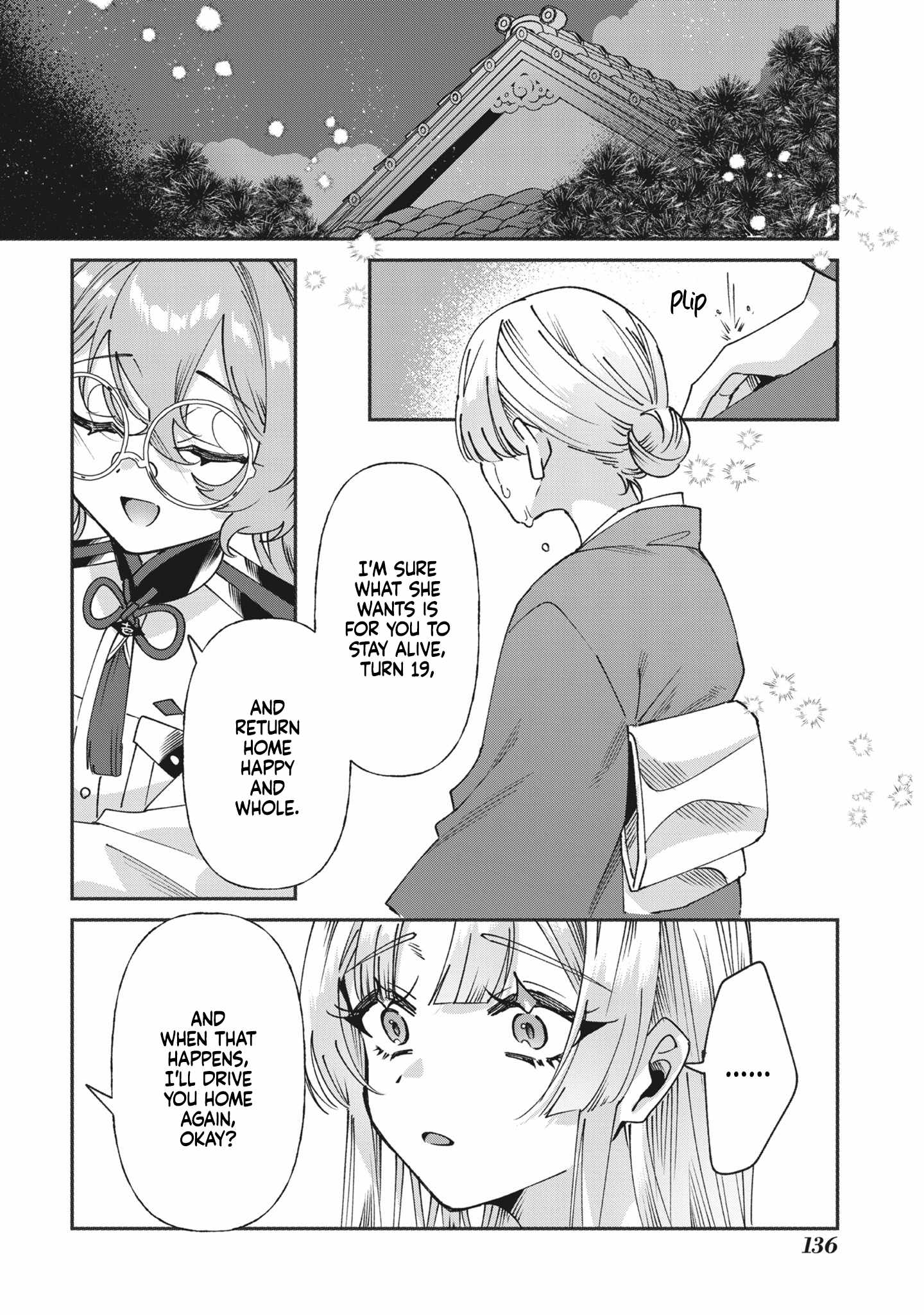 Shura no Hakoniwa Chapter 6 - Page 8