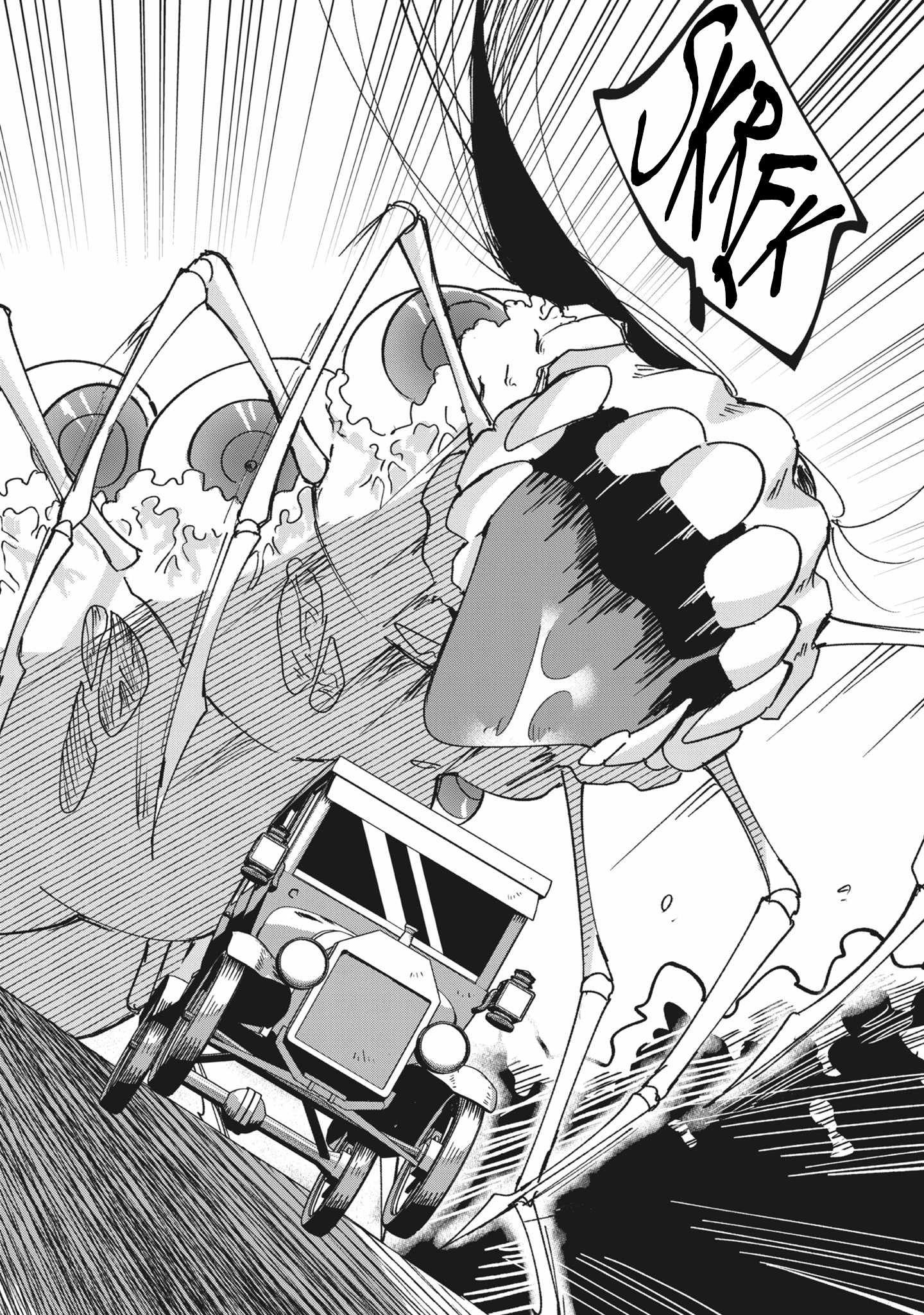 Shura no Hakoniwa Chapter 6 - Page 10