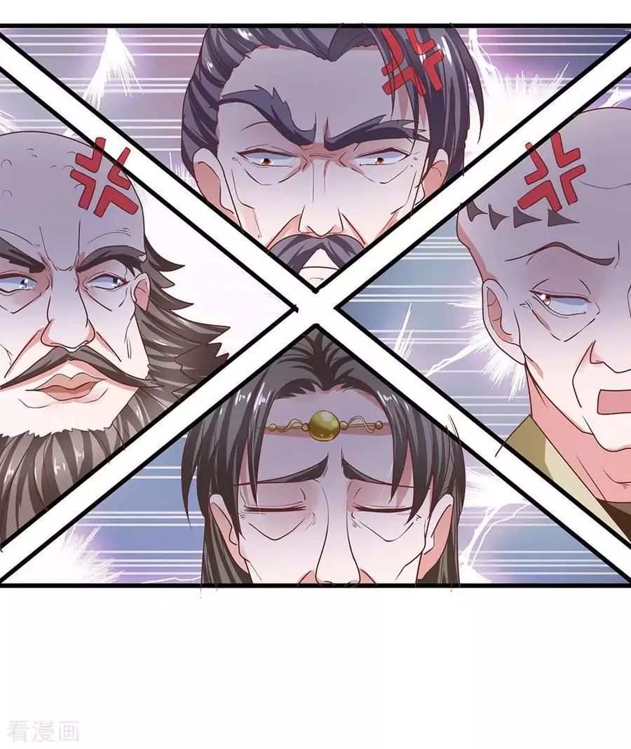 Shura Sword Sovereign Chapter 1 - Page 39
