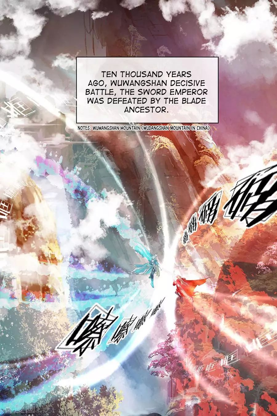 Shura Sword Sovereign Chapter 1 - Page 4