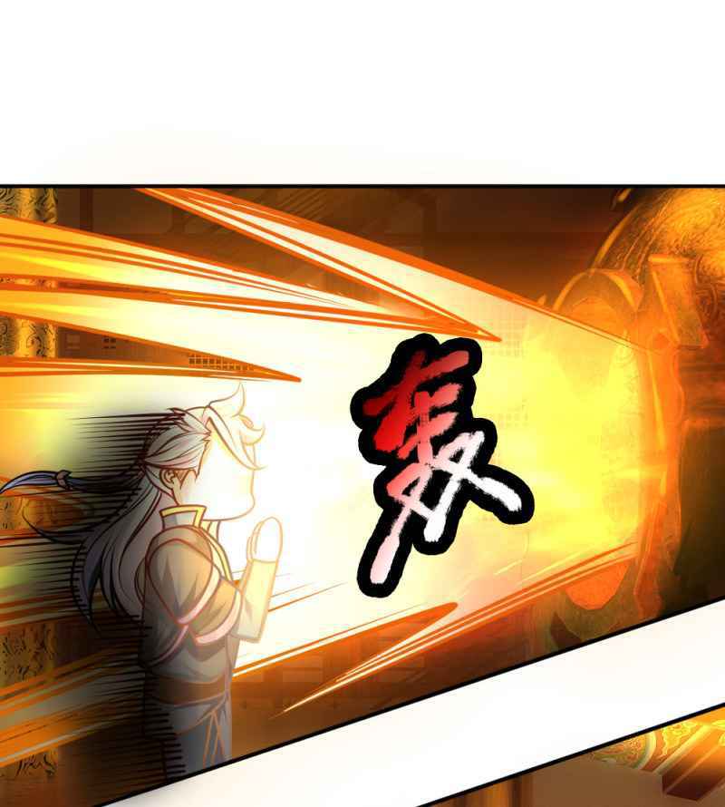 Shura Sword Sovereign Chapter 100 - Page 12