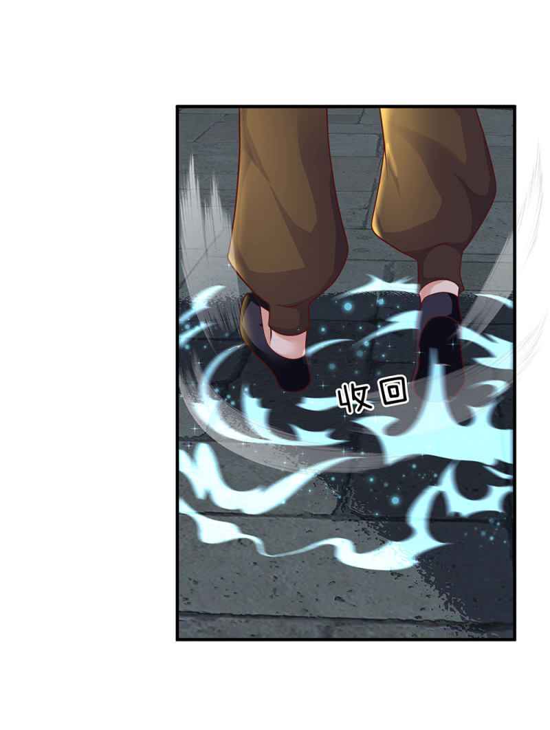 Shura Sword Sovereign Chapter 119 - Page 13