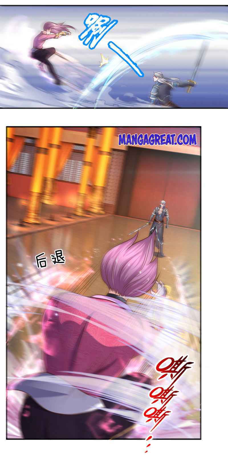 Shura Sword Sovereign Chapter 125 - Page 12