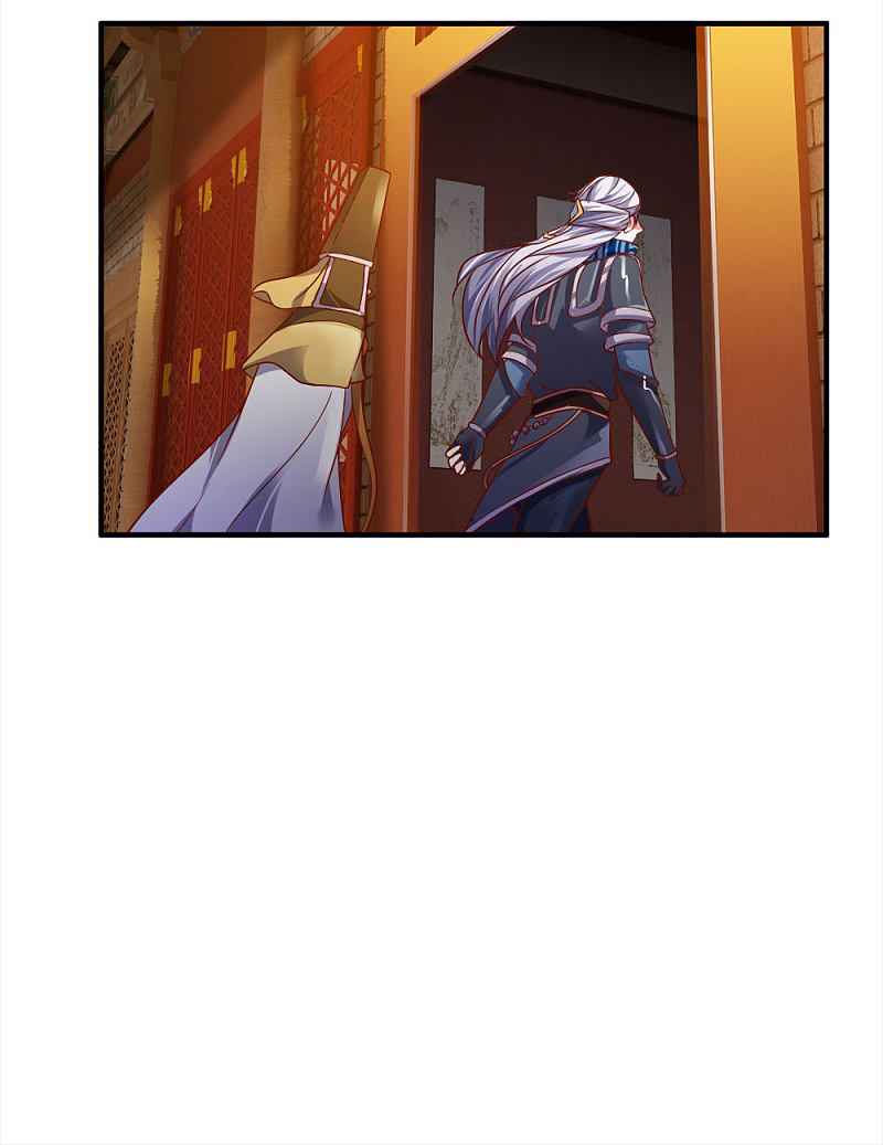 Shura Sword Sovereign Chapter 131 - Page 11