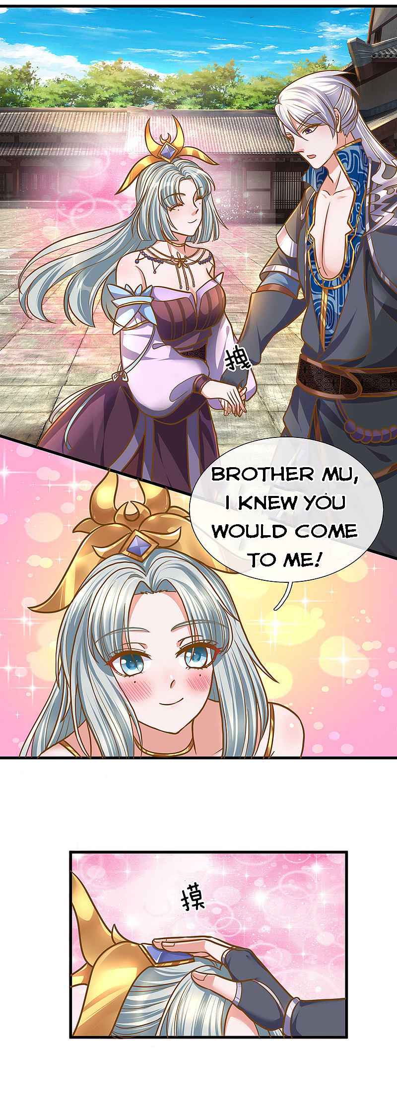 Shura Sword Sovereign Chapter 132 - Page 5