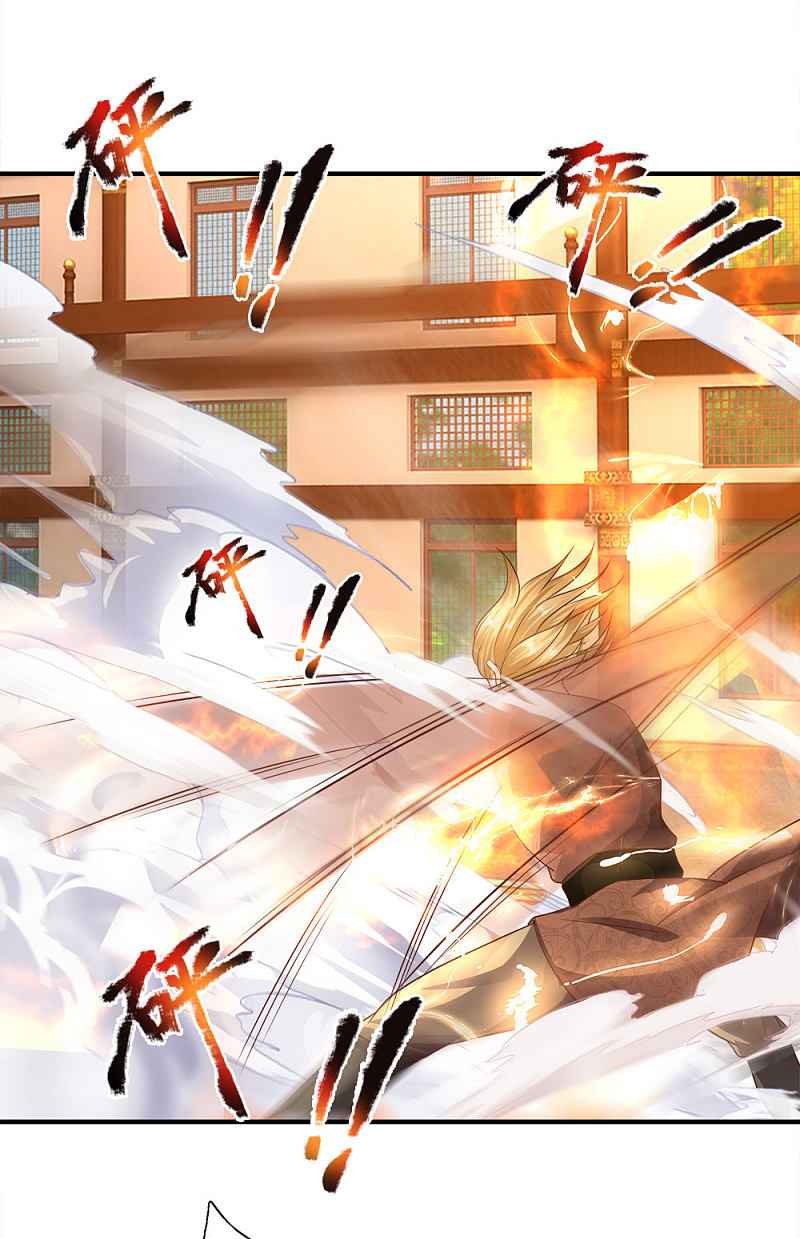 Shura Sword Sovereign Chapter 143 - Page 3