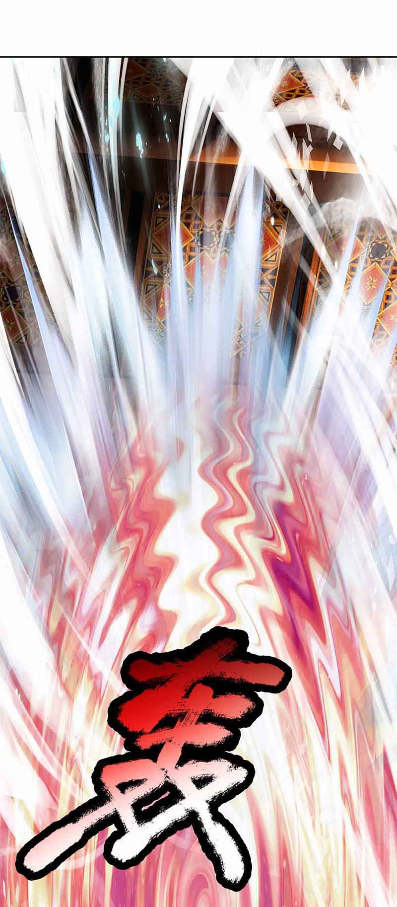 Shura Sword Sovereign Chapter 145 - Page 2