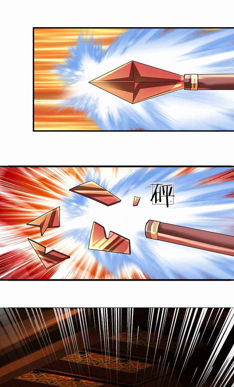 Shura Sword Sovereign Chapter 145 - Page 9