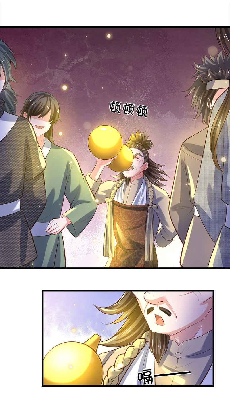 Shura Sword Sovereign Chapter 181 - Page 2
