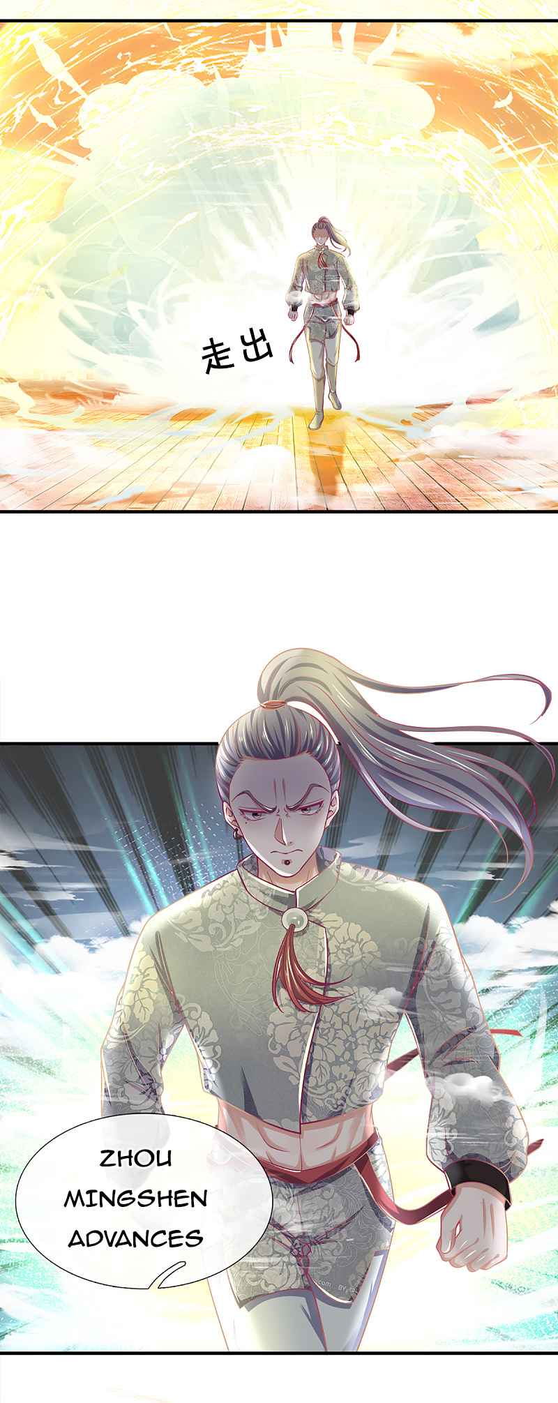 Shura Sword Sovereign Chapter 185 - Page 9