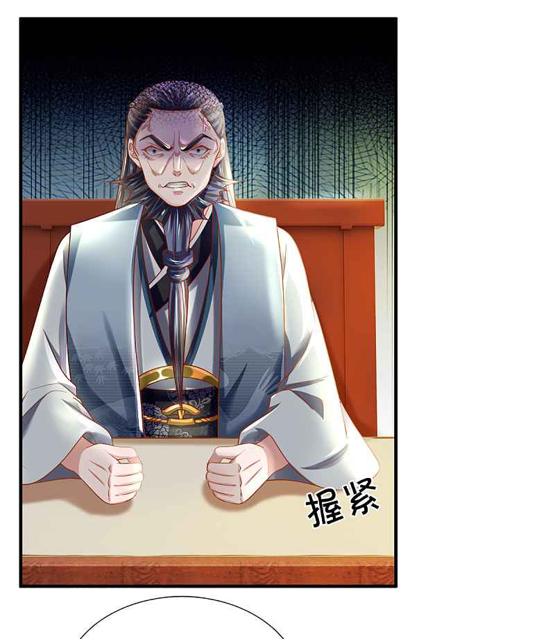 Shura Sword Sovereign Chapter 186 - Page 9