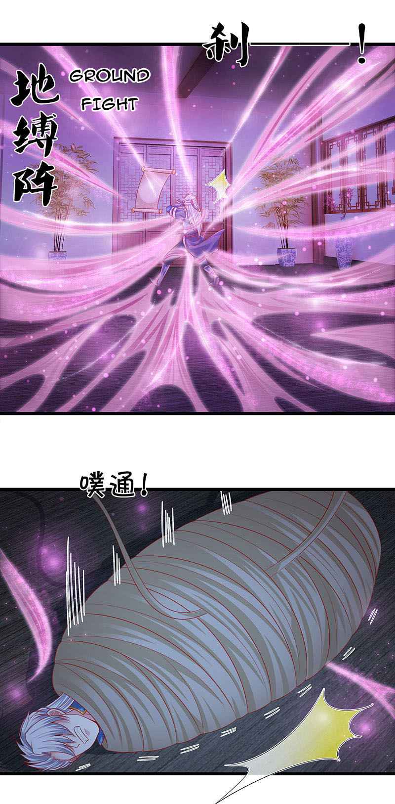 Shura Sword Sovereign Chapter 192 - Page 12