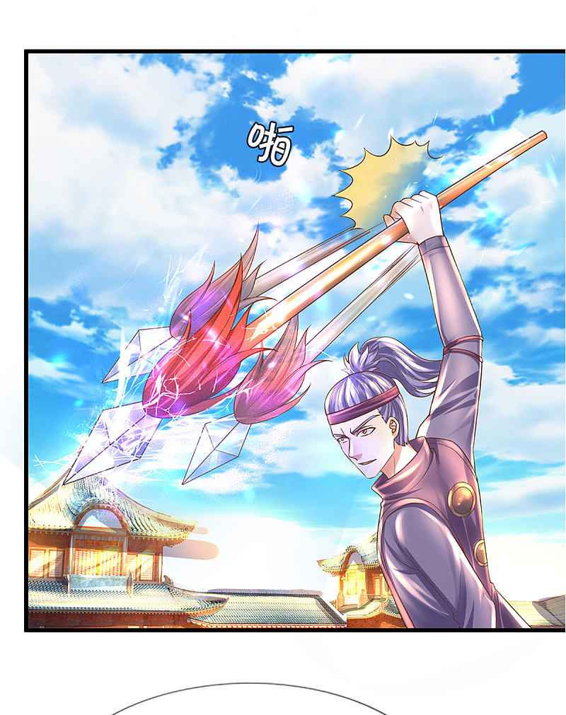 Shura Sword Sovereign Chapter 195 - Page 14