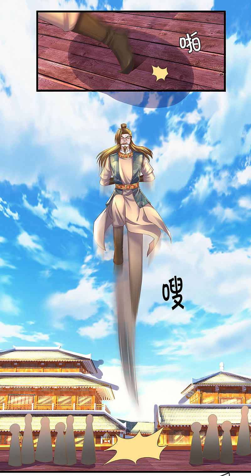 Shura Sword Sovereign Chapter 195 - Page 3