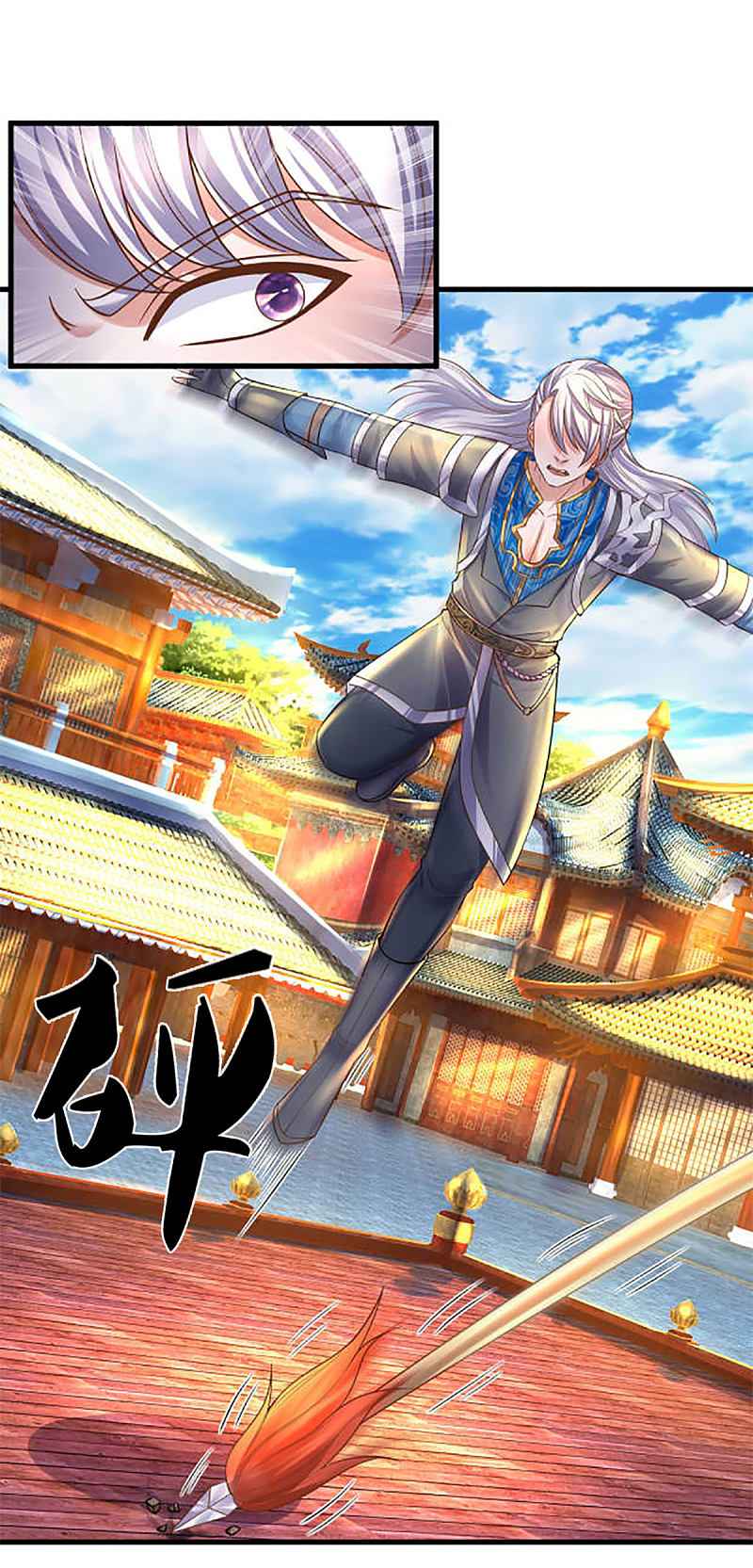 Shura Sword Sovereign Chapter 195 - Page 7