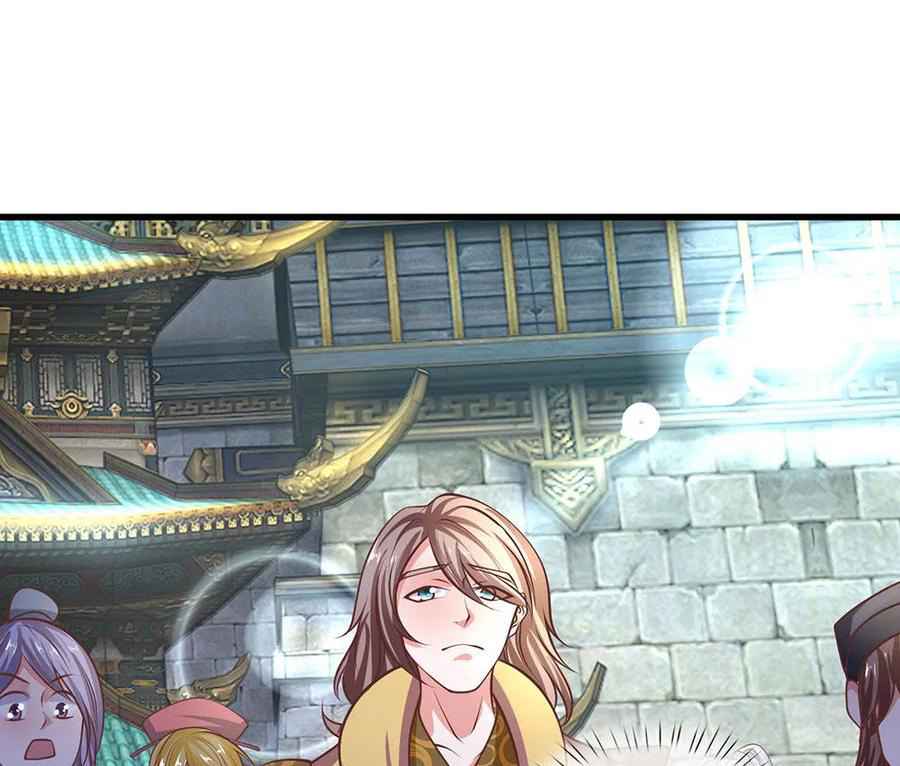 Shura Sword Sovereign Chapter 21 - Page 11