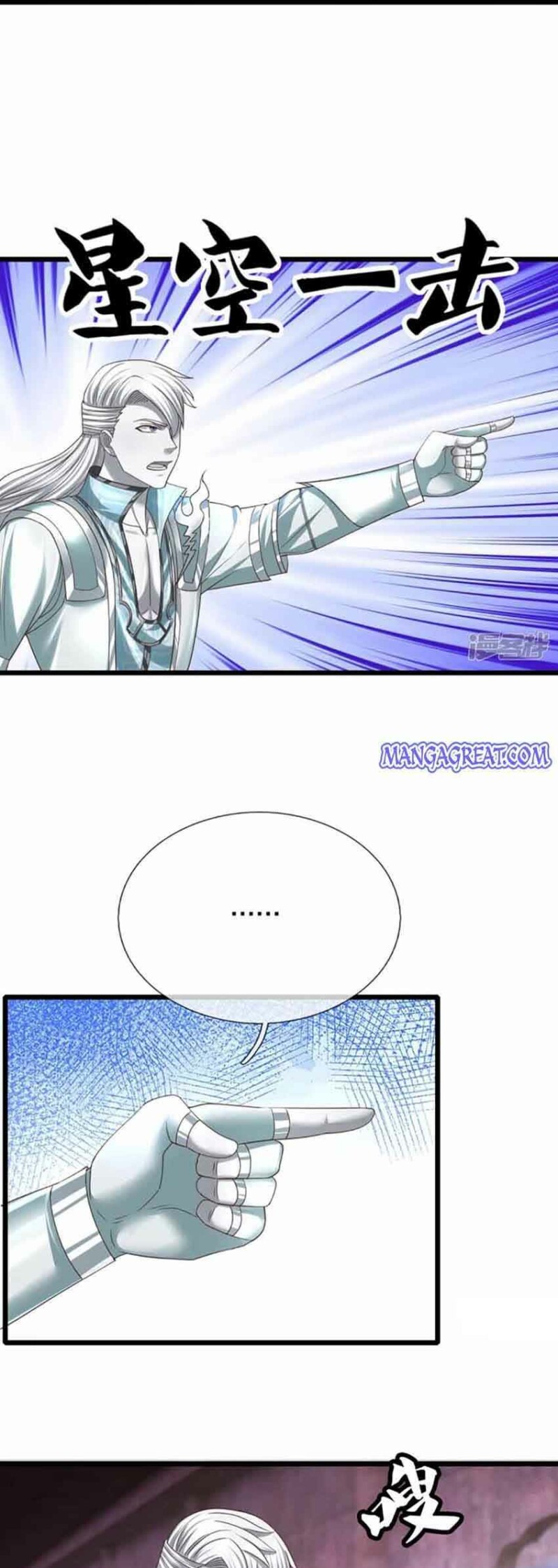 Shura Sword Sovereign Chapter 242 - Page 6