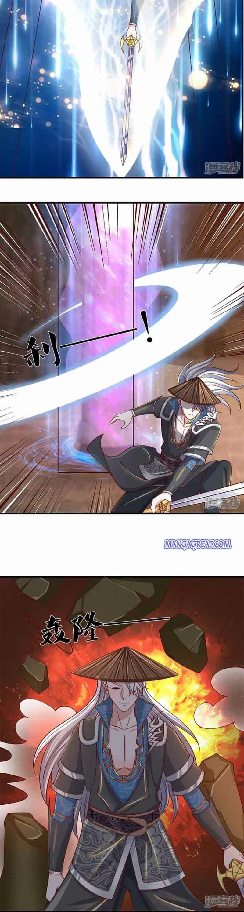 Shura Sword Sovereign Chapter 243 - Page 7