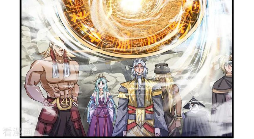 Shura Sword Sovereign Chapter 28 - Page 23