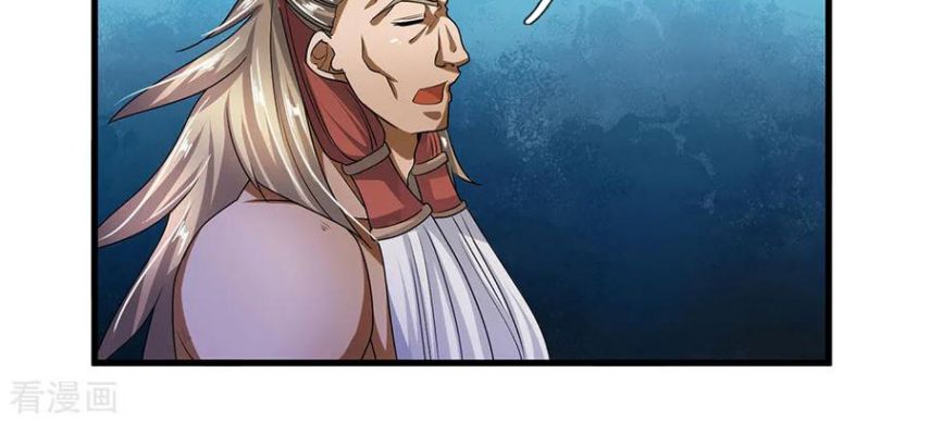 Shura Sword Sovereign Chapter 29 - Page 5