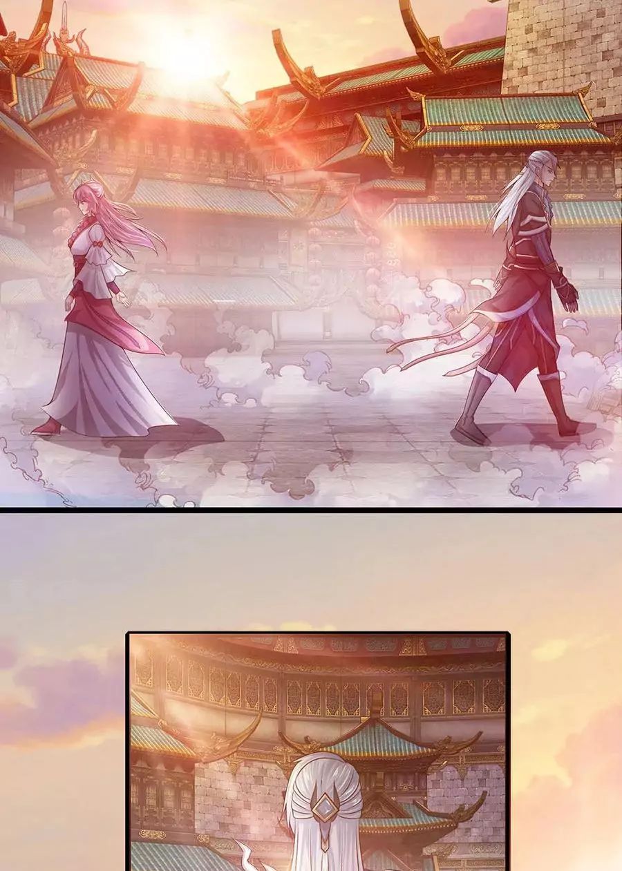 Shura Sword Sovereign Chapter 3 - Page 7