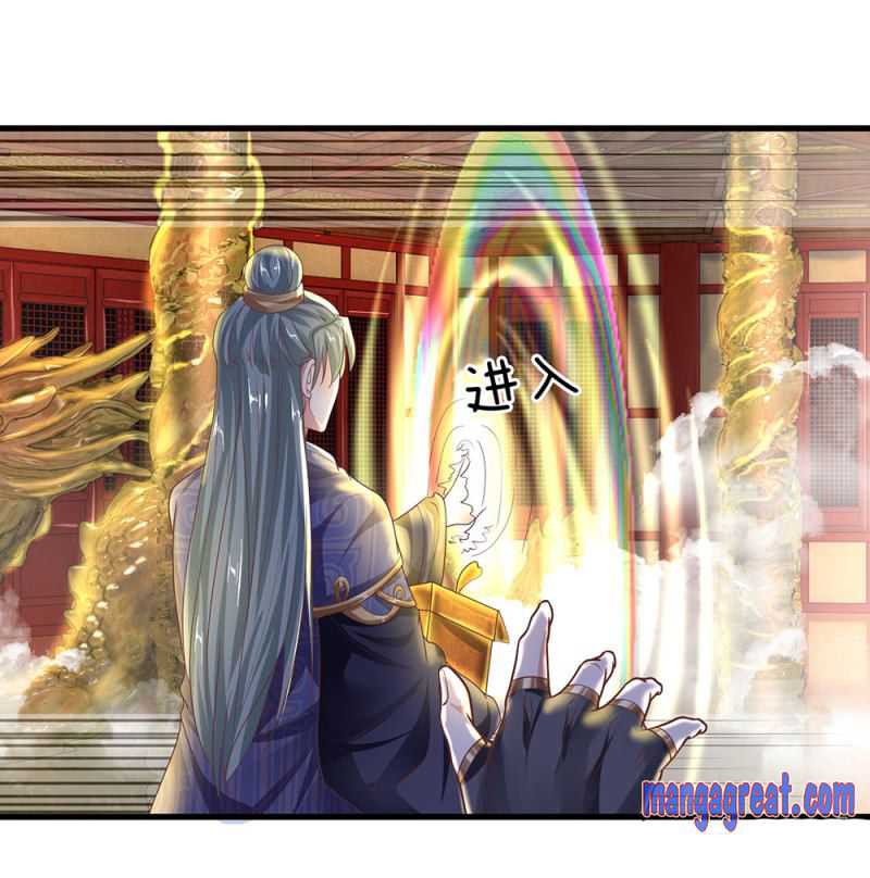 Shura Sword Sovereign Chapter 48 - Page 13