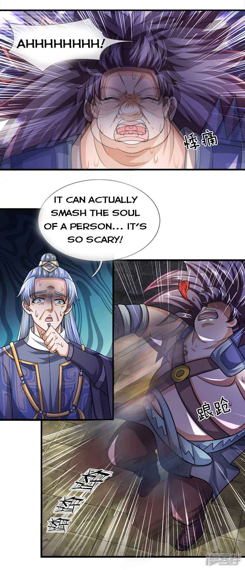 Shura Sword Sovereign Chapter 55 - Page 12