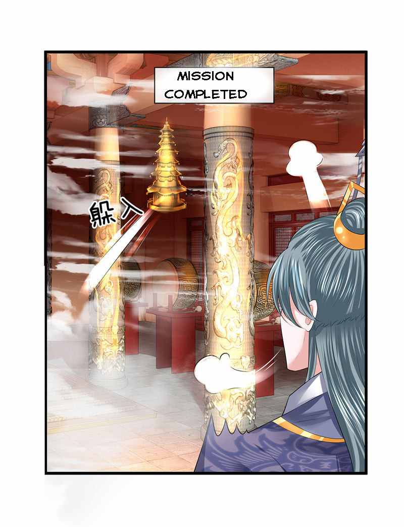 Shura Sword Sovereign Chapter 60 - Page 15