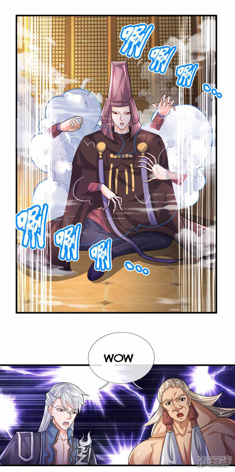 Shura Sword Sovereign Chapter 64 - Page 10