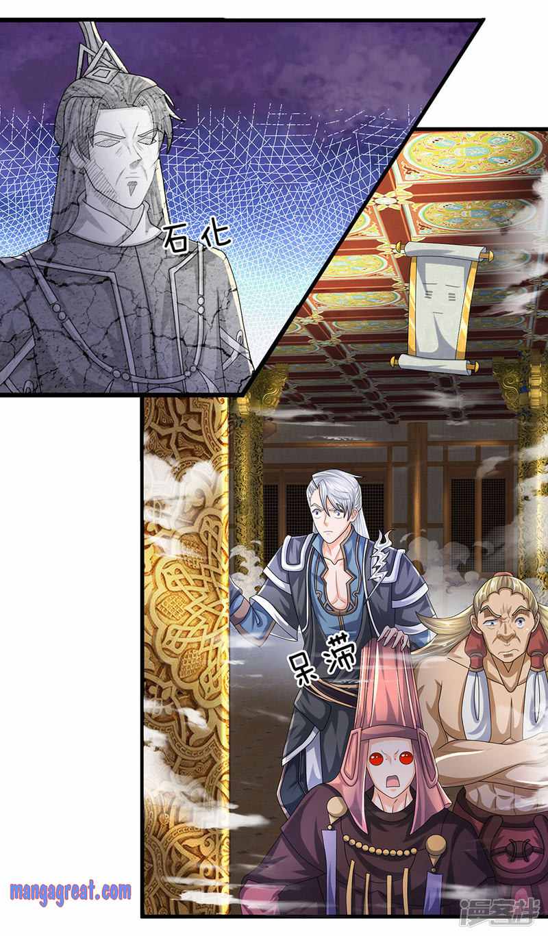 Shura Sword Sovereign Chapter 65 - Page 11