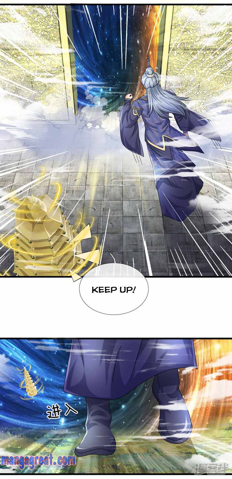 Shura Sword Sovereign Chapter 65 - Page 3