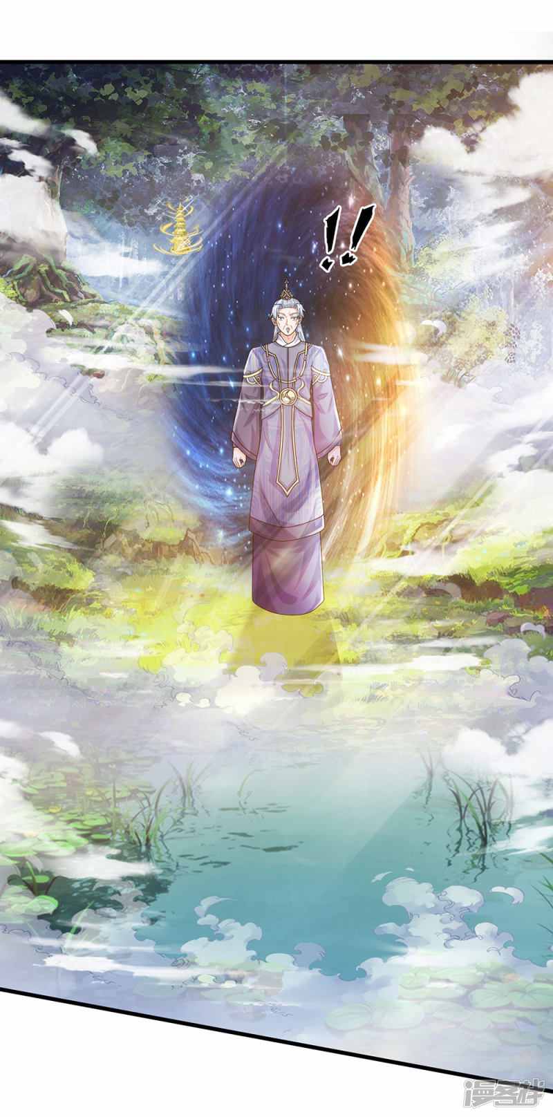 Shura Sword Sovereign Chapter 65 - Page 4