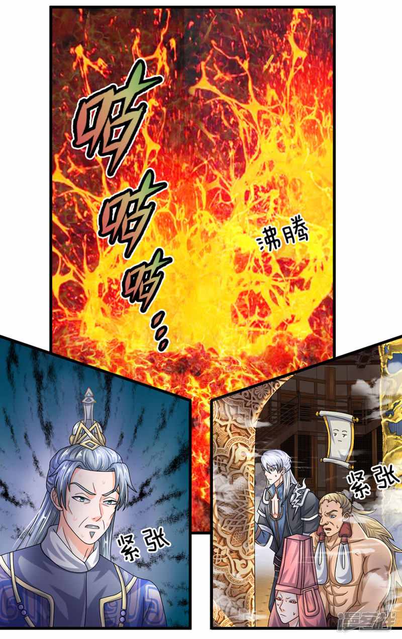 Shura Sword Sovereign Chapter 65 - Page 8