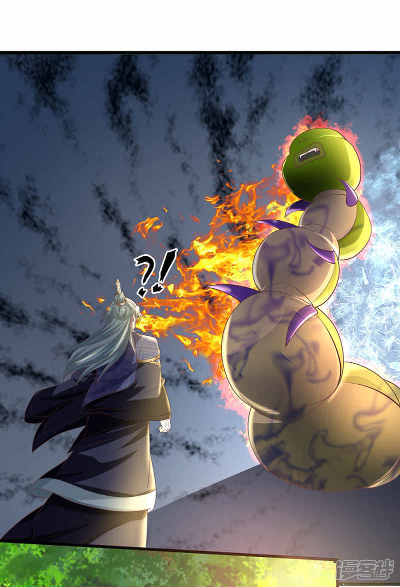 Shura Sword Sovereign Chapter 66 - Page 4