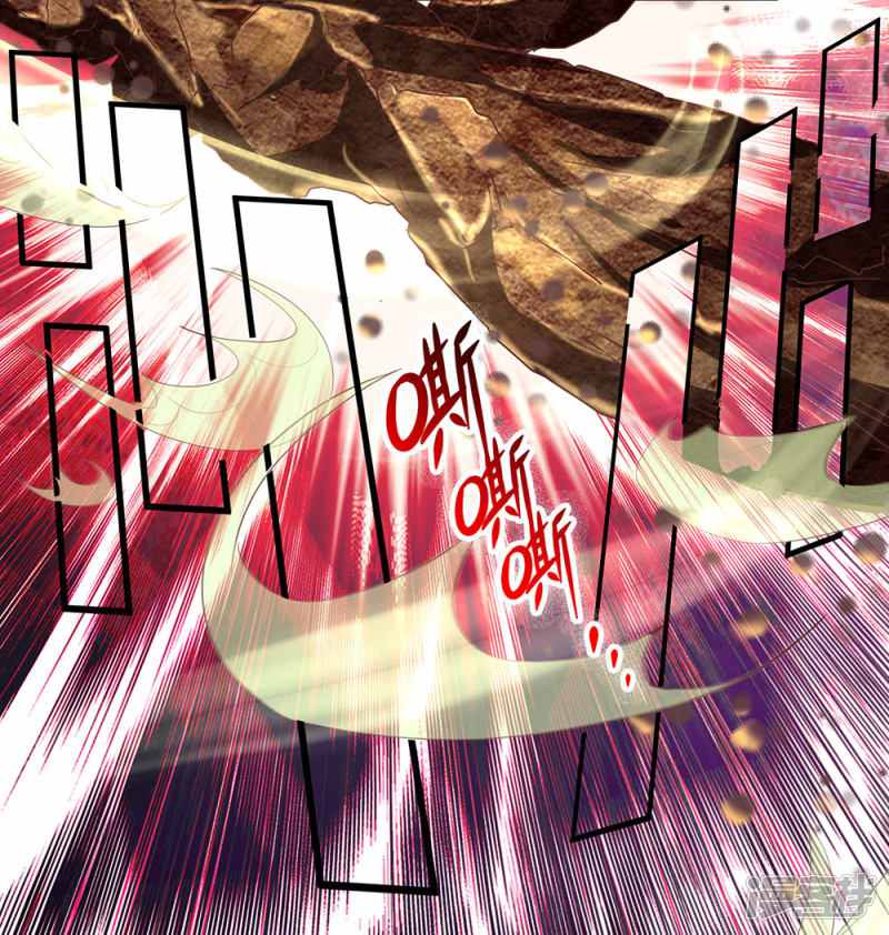 Shura Sword Sovereign Chapter 66 - Page 7