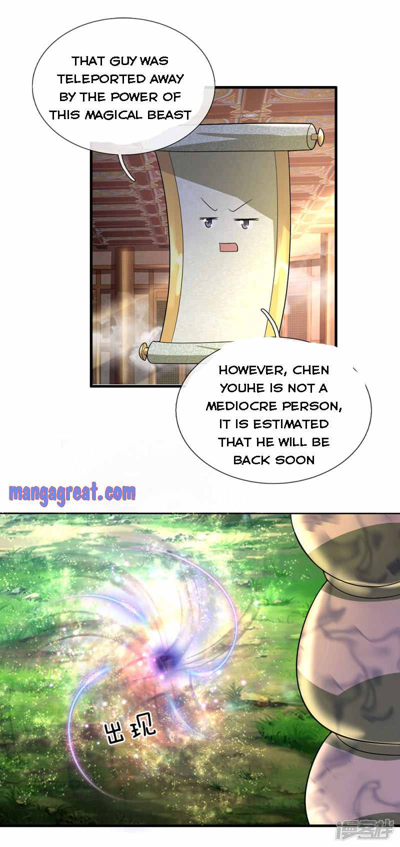 Shura Sword Sovereign Chapter 67 - Page 3