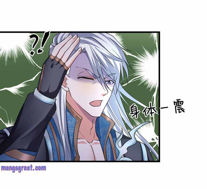 Shura Sword Sovereign Chapter 69 - Page 18